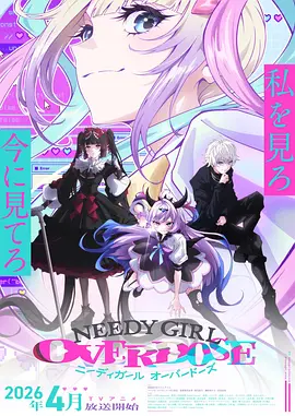悬疑推理动漫免费看猫眼侦探社封面